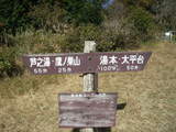 michisirube 2