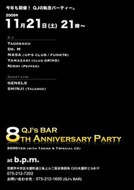 QJ's Bar 8th Anniversary