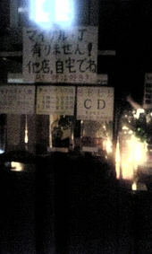 20090706