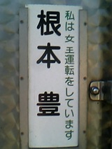 こんなん見つけました こんなん見つけました