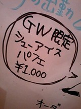 3a44b348.jpg