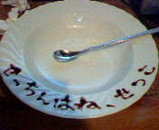 4db3f412.jpg