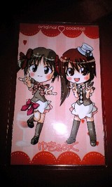 �椭1