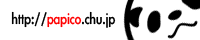 papico web