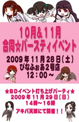 10&11BD