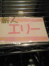 e845a017.jpg
