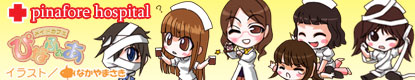 メイドカフェぴなふぉあ