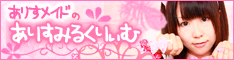 ���ꤹ�ߤ뤯�ꤣ�� 
