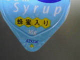 SA270012.jpg
