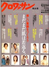 keisai_r1_c2