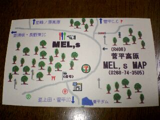 mels_1