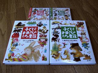 bookandcd
