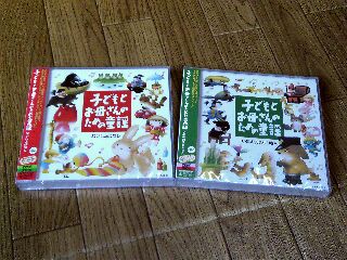 cd