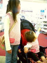 tinkerbell_pink_knit