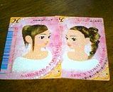 loveberi_card20060422