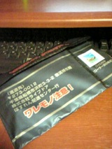 3b8d3755.jpg