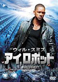 robo