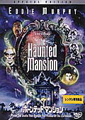 haunted