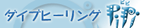 200��40 pi-pi.info Banner