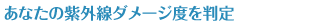 ���ʤ��λ糰�����᡼����Ƚ��