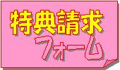 ��ŵ����ե�����
