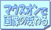 �ޥ�������ǲ������Ѥ���ñ��󥯤κ����