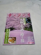 5fab20a7.jpg