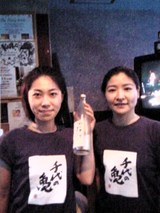 rock servers