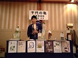 全国大会10/26