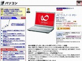 ����ä��Ԥơ����Υѥ�����Ϥޤ��ޤ��¤��ʤ롪��