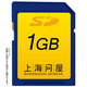 激安 SDカード
