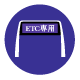ETC only