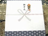 chugen gift