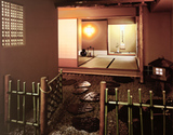 New Otani_Seisei-an