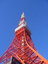 Tokyo Tower_daylight 1