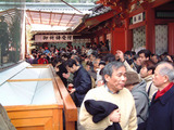 osaisen