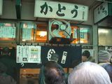 2008築地０３