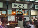 2010新年会９４