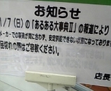 1b899103.jpg