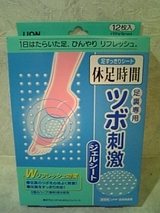 31020dcd.jpg