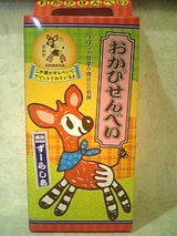 55c914fb.jpg