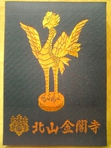 6ba8b163.jpg