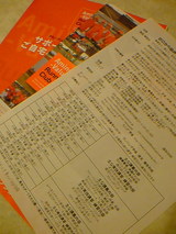 ef307422.jpg