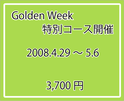 08GWPOP