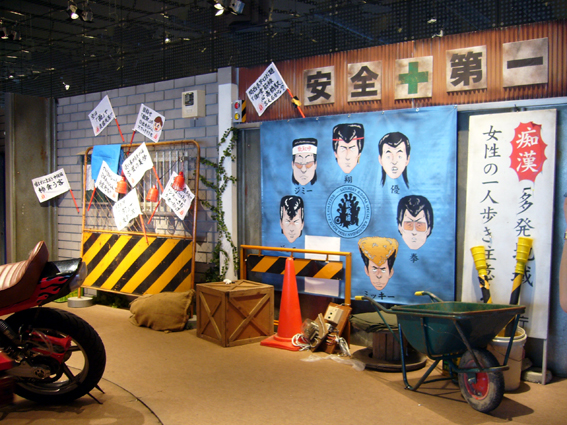 めちゃイケ　数取団　ジミー　はちまき　有野　フジテレビ　お台場　冒険王 めちゃイケ 数取団 ジミー はちまき 有野 フジテレビ お台場 冒険王