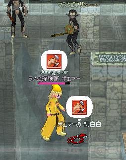 カルー