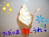 BlogPaint
