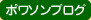 �ݥ諒��֥���