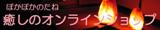 shop-banner2-s