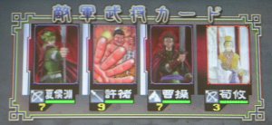 雑号将軍